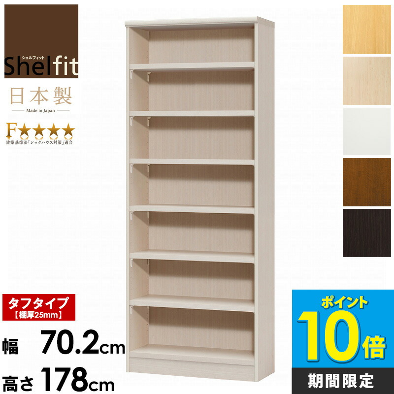 楽天市場】【先着クーポンで最大10％オフ】 [今だけP10倍] 本棚 大容量