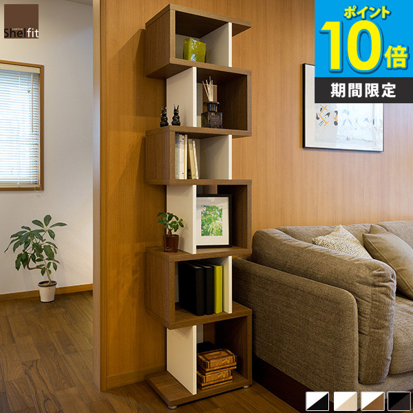 オープン収納ラック　ブックシェルフ　モダン　アジアン 楽天市場】[先着クーポン配布中☆] [P10倍] オープンラック 幅45 高さ