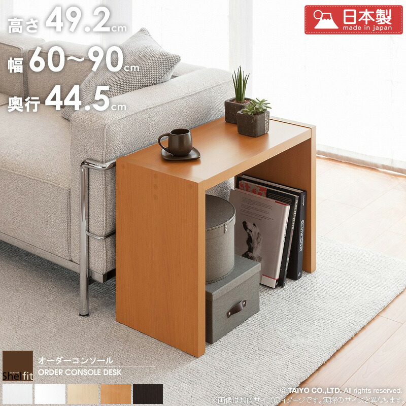 お子さんや愛玩動物に分かりやすい♪日本製購入注文調度品特集