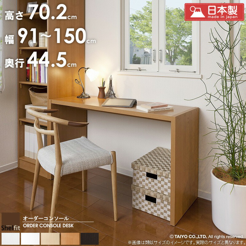 お子さんや愛玩動物に分かりやすい♪日本製購入注文調度品特集