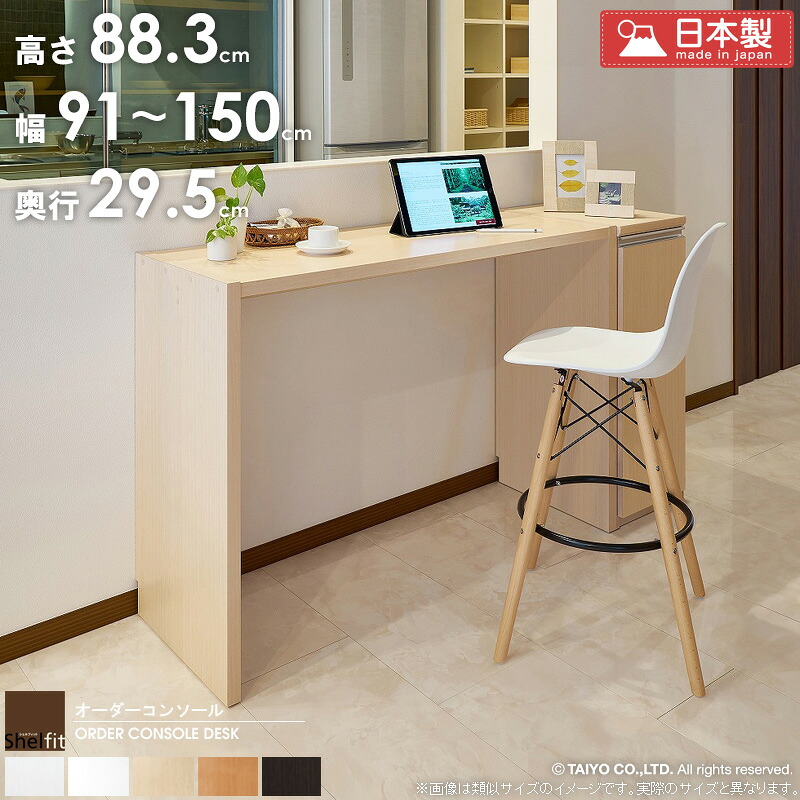 ＼おトクにお買い出し！／クーポン券特設ペイジ インテリア・寝具・収納-デスク