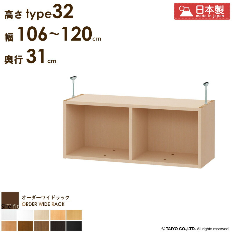 お子さんや愛玩動物に分かりやすい♪日本製購入注文調度品特集