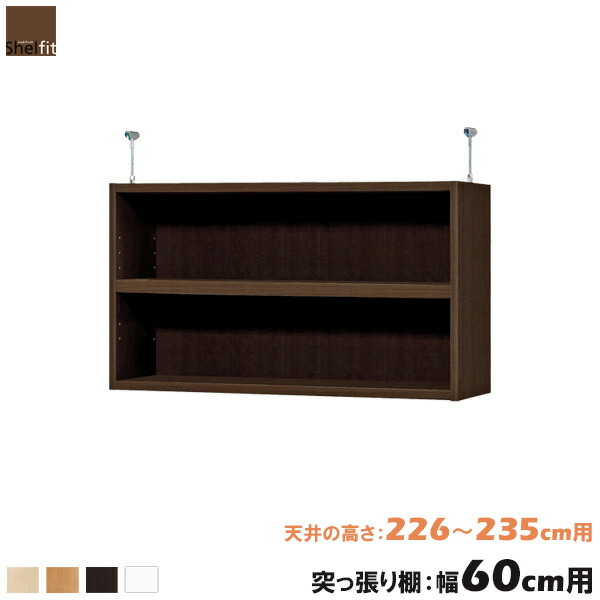Prop Shelf Des For Pc S Width 60 Cm Type Ceiling Height Address 226 235 Option On Top Of Shelves Storage Strained Wall