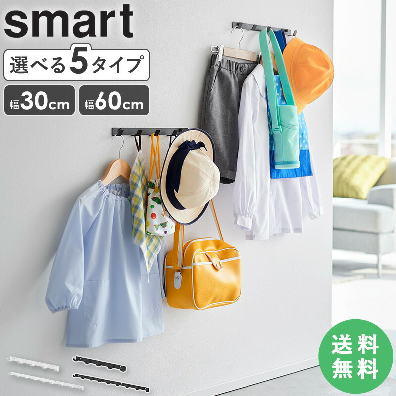 楽天市場】[ ウォールフック スマート 石こうボード壁対応 W30 / W60