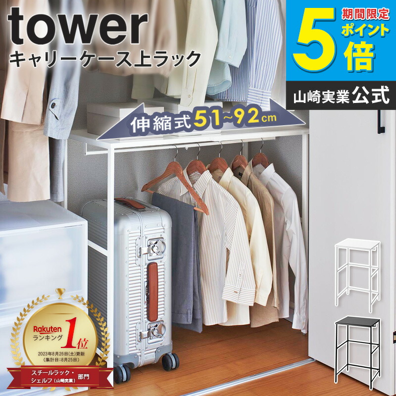 お子さんや愛玩動物に分かりやすい♪日本製購入注文調度品特集