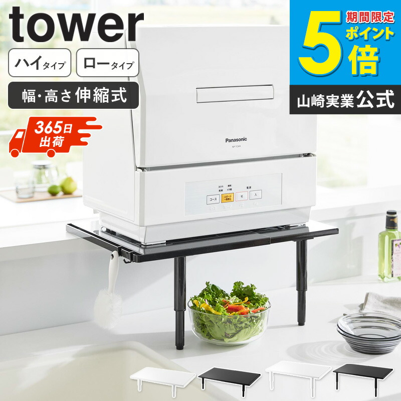 お子さんや愛玩動物に分かりやすい♪日本製購入注文調度品特集