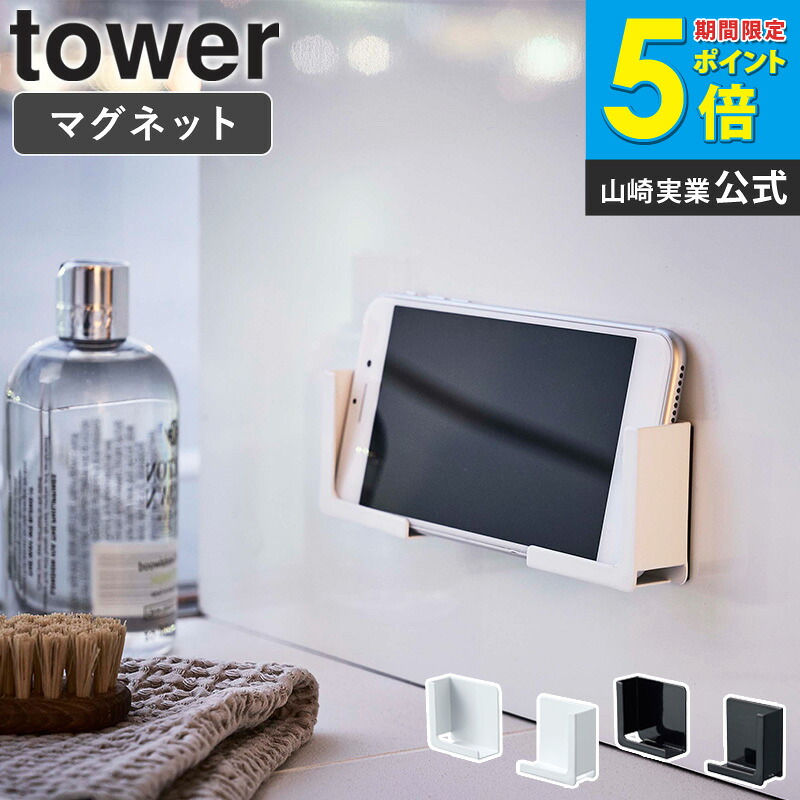 楽天市場 幅37cm タブレットスタンド Plabo N Lbr ニトリ 玄関先迄納品 1年保証 ニトリ