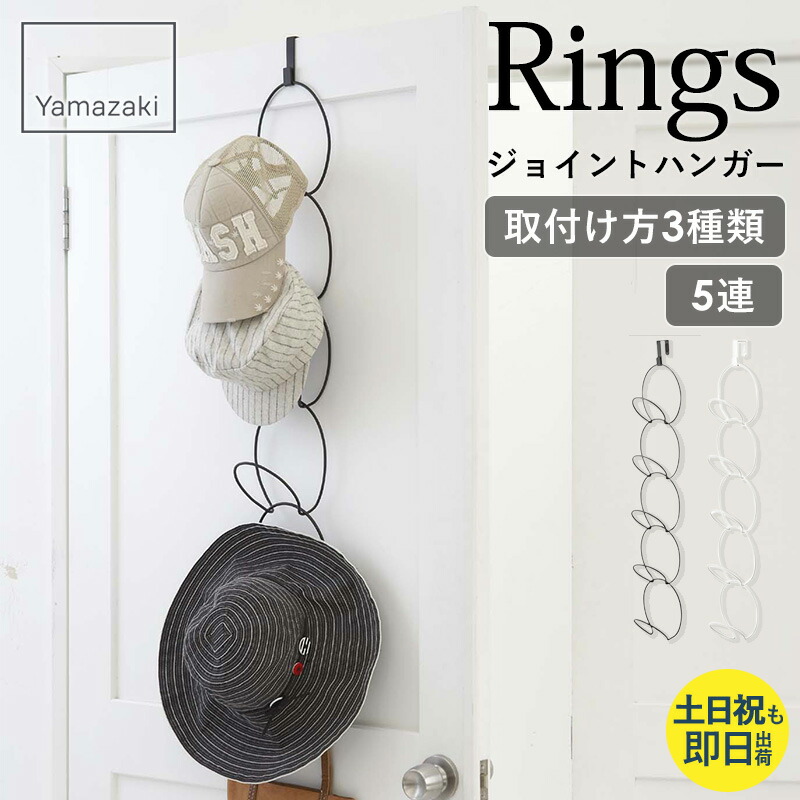 楽天市場】【土日も発送】 帽子掛け 帽子 収納 吊り下げ ドア 壁掛け