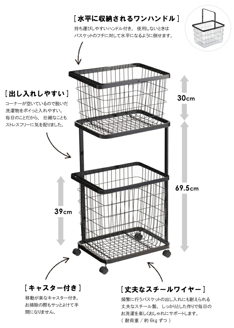 あした心安い 3科条書割り Tower ランドリー手車 ランドリー提げ篭 細い ワゴン キャスター御付 おしゃれ 2段 北欧 タワー 雪ぐかご ランドリー幸せ バスケットセット 洗濯納める 洗濯カゴ 脱ぐかご 脱衣カゴ おっきい静電容量 Lapsonmexico Com
