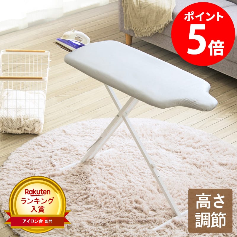 アイロン台 ほぼ未使用 人体型 スタンド式 - 6