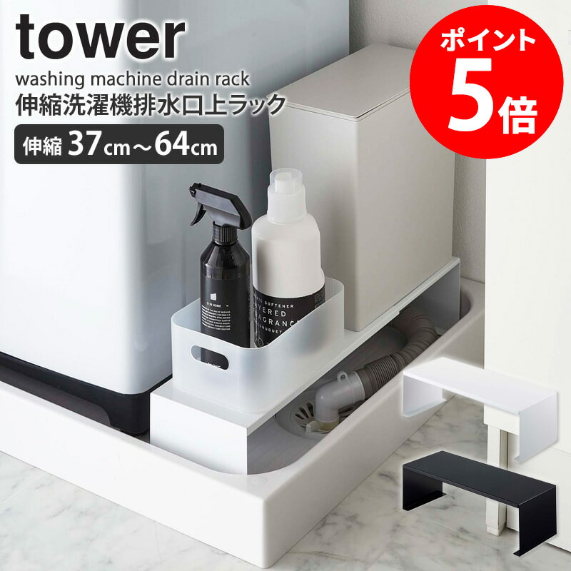 乾燥台地　4枚セット Amazon.co.jp : 積水樹脂商事(Sekisuijushishoji)セキスイ多機能
