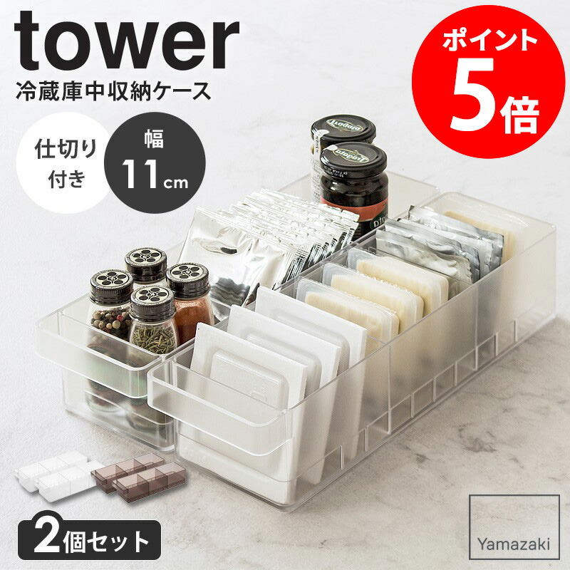 収納ケース5セット FCD-MT5W【マルチ収納ボックスケース（5個入り・CDプラケース用