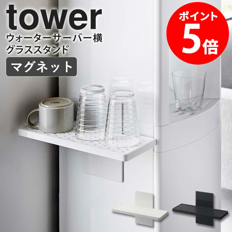 最終お値下げ！！エコウォーター　　ガラス製　ウォーターサーバー サーバー＆ライフエッセンス | Club Eco Water
