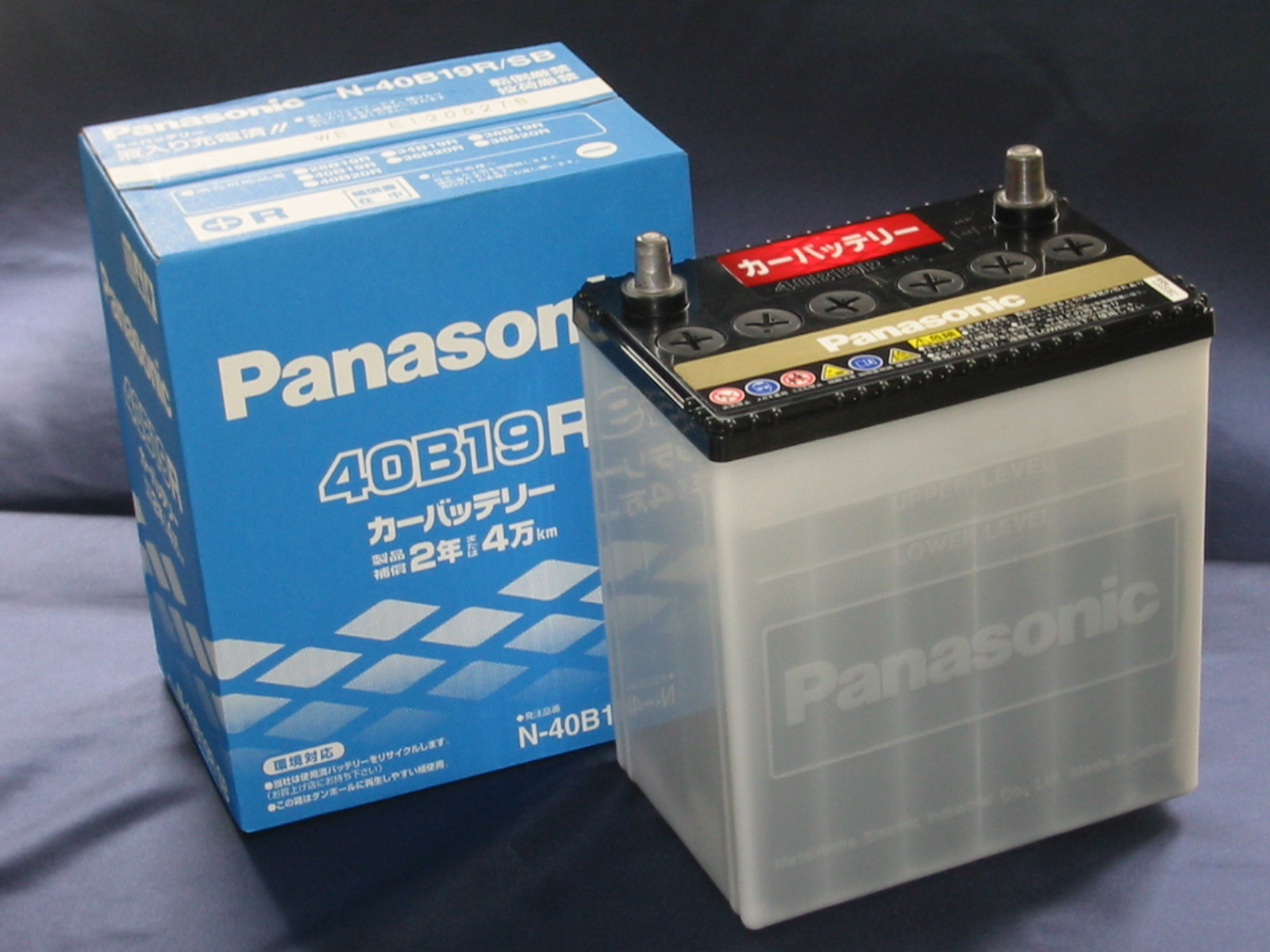 楽天市場】Panasonic 40B19L バッテリー : ショップ Ｎet-de-get！楽天 