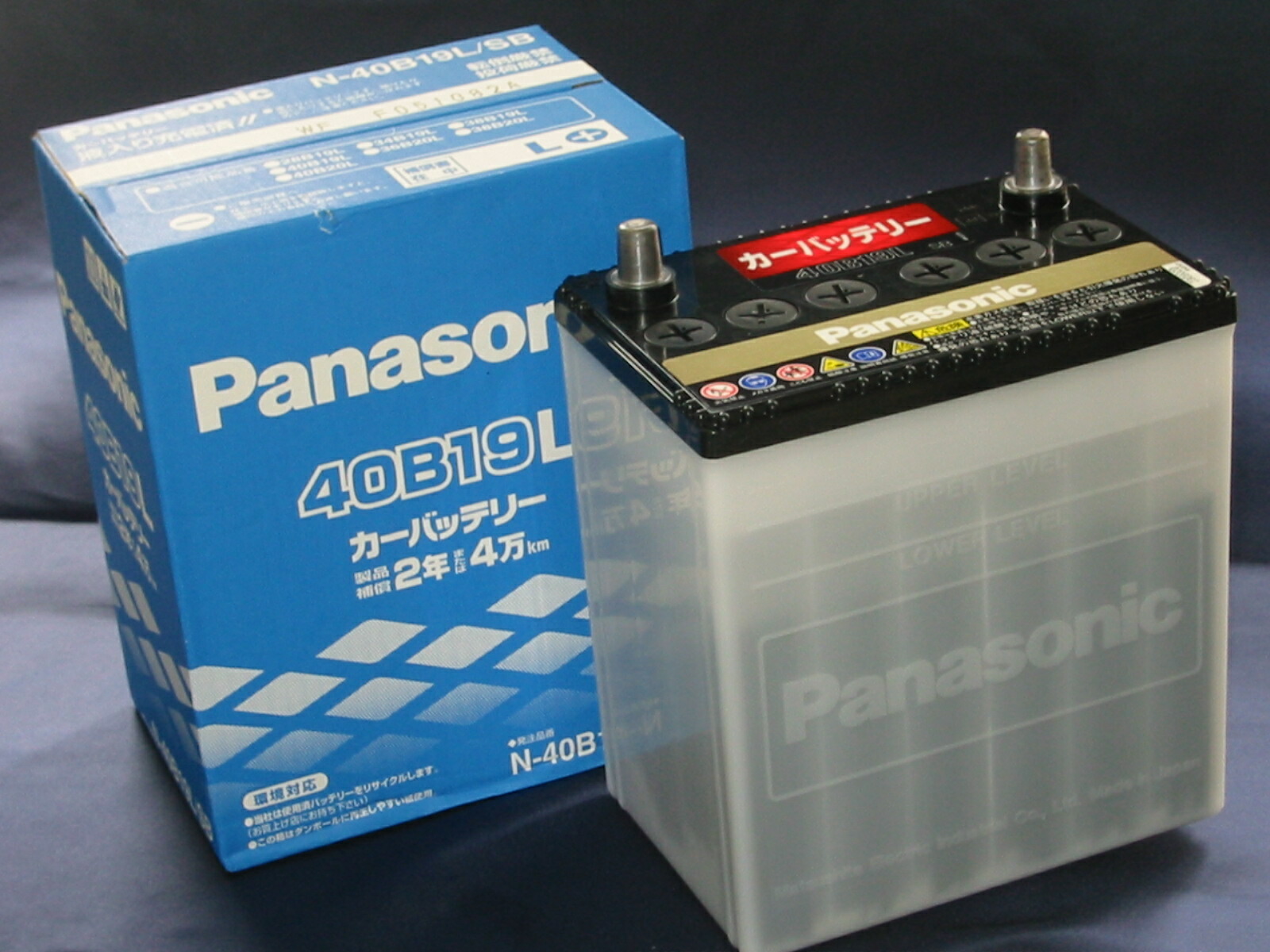 panasonic car battery indicator