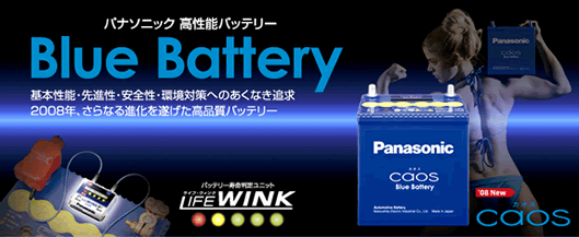 楽天市場】Panasonic 40B19L バッテリー : ショップ Ｎet-de-get！楽天