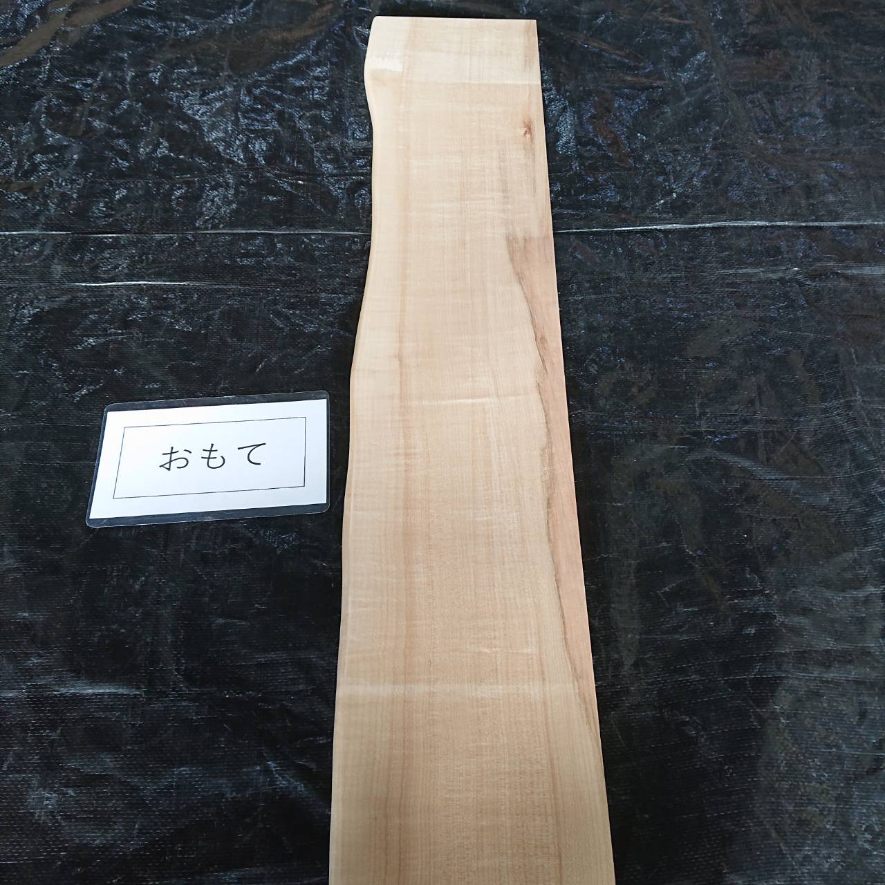 カウンター杉板　2枚 2x6 木材 杉 ツーバイ材 （約38×140×1985mm）[2×6材]( DIY 角材