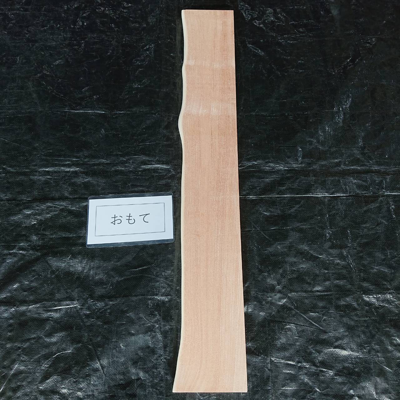 台湾ひのき　一枚板　片耳付　カウンター 楽天市場】タブノキ 一枚板 長さ980 幅250〜270程度 厚み46