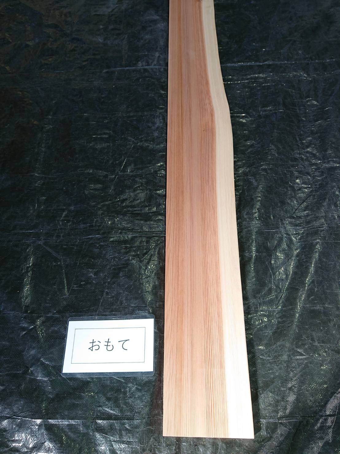 rariryu　杉　天板 KanademonoSugiTopboard_R2bevel