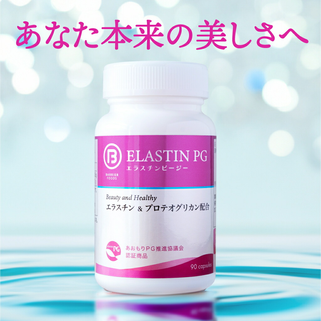 楽天市場】【正規販売店】 ポイント5倍！ 賞味期限2027年9月