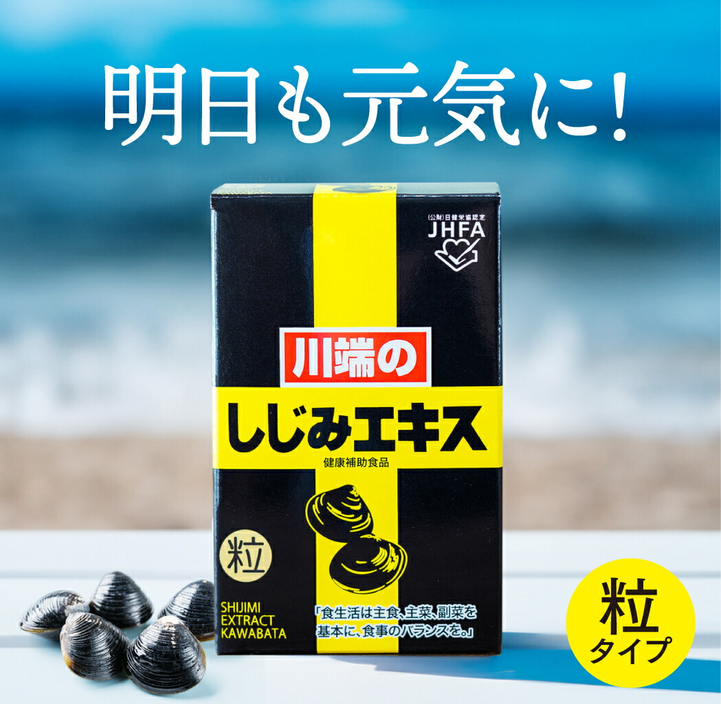 楽天市場】ゲルマニウムホワイト 1日 93mgの有機ゲルマニウム 500粒