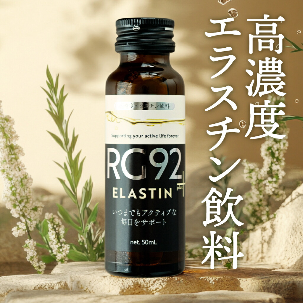 楽天市場】温泉微生物RG92ドリンク めぐりPlus 10本セット