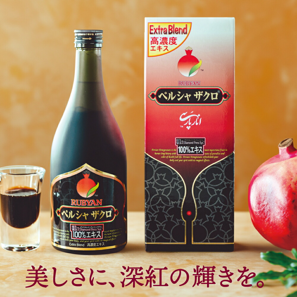Amazon | アルガトリウムDHA 活性型DHA サプリメント90粒入り(30