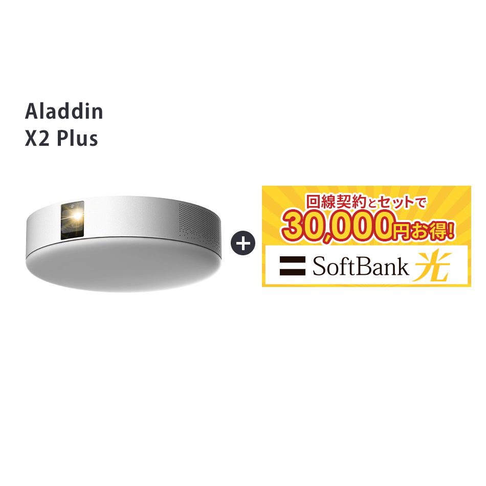 ベンチ 収納付 Aladdin X2 Plus 【新品未使用】 - crumiller.com