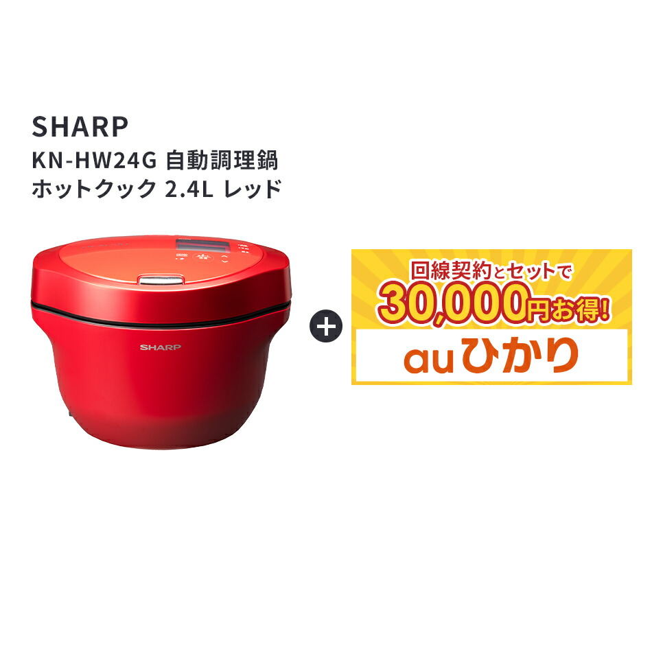 SHARP KN-HW24G-R RED abitur.gnesin-academy.ru