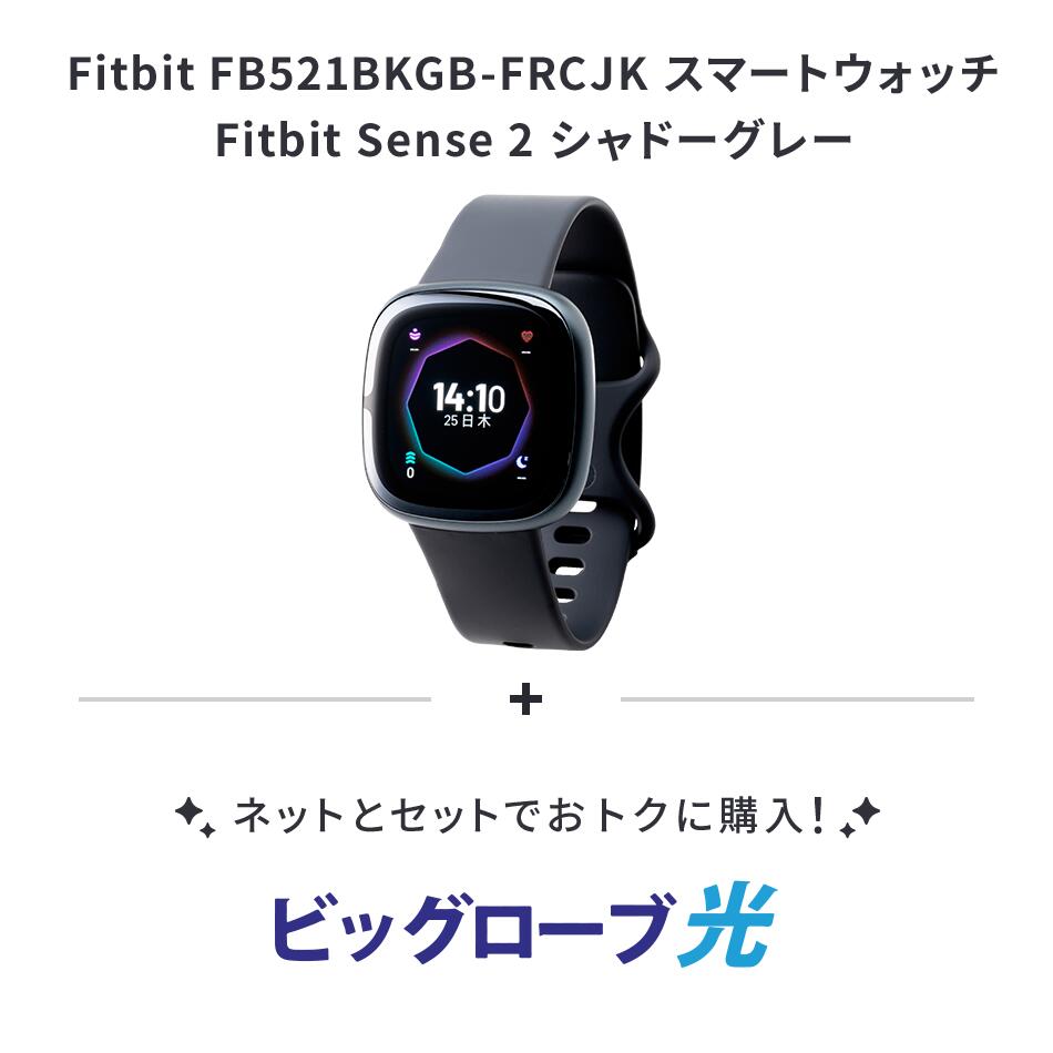 楽天市場】【要回線契約】 【30,000円OFF】 Fitbit Versa 4 スマート