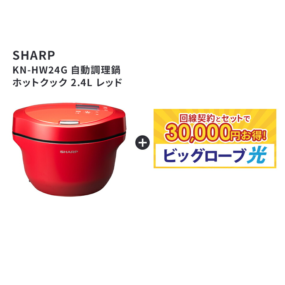 楽天市場】【P10!15日0:00-30日23:59】【要回線契約】 【30,000円OFF