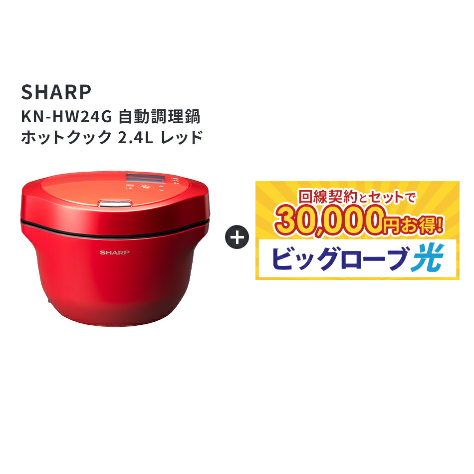 楽天市場】【P10！15日0:00-30日23:59】【要回線契約】 【30,000円OFF