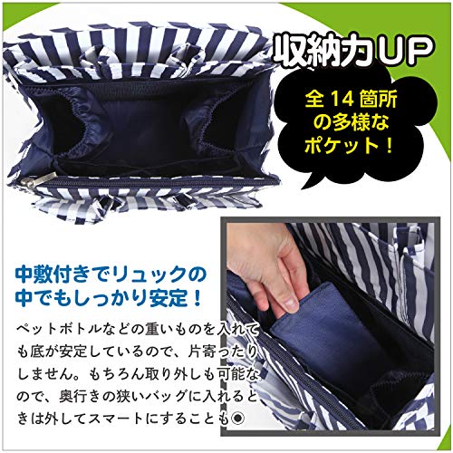 NET-O バッグインバッグ A4 口金リュック リュックインバッグ インナーバッグ デイパック【 リュックインに便利な バックインバック レディース 】ストライプデザイン (レギュラーサイズ)