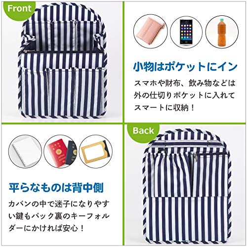 NET-O バッグインバッグ A4 口金リュック リュックインバッグ インナーバッグ デイパック【 リュックインに便利な バックインバック レディース 】ストライプデザイン (レギュラーサイズ)