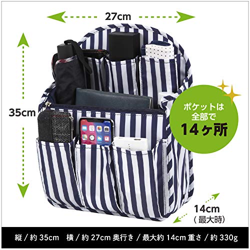 NET-O バッグインバッグ A4 口金リュック リュックインバッグ インナーバッグ デイパック【 リュックインに便利な バックインバック レディース 】ストライプデザイン (レギュラーサイズ)