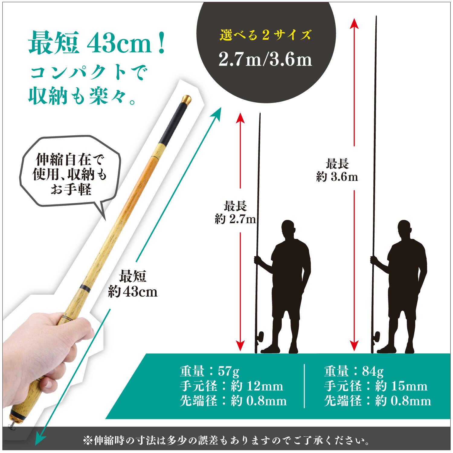 楽天市場 Net O 渓流釣り 延べ竿 コンパクト 2 7ｍ ネットのオカムラ