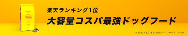 楽天市場】ホリスティックレセピー バリュー チキン＆ライス 成犬用