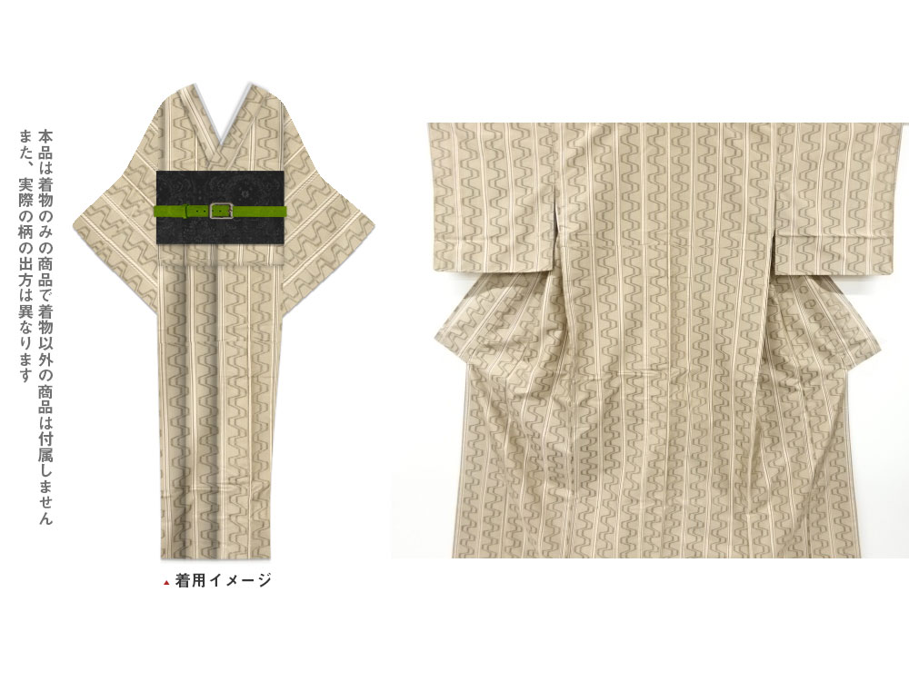 楽天市場】 遠州椿模様織り出し手織り紬着物【アンティーク】【中古】【着】 : Kimono-Shinei ２号店