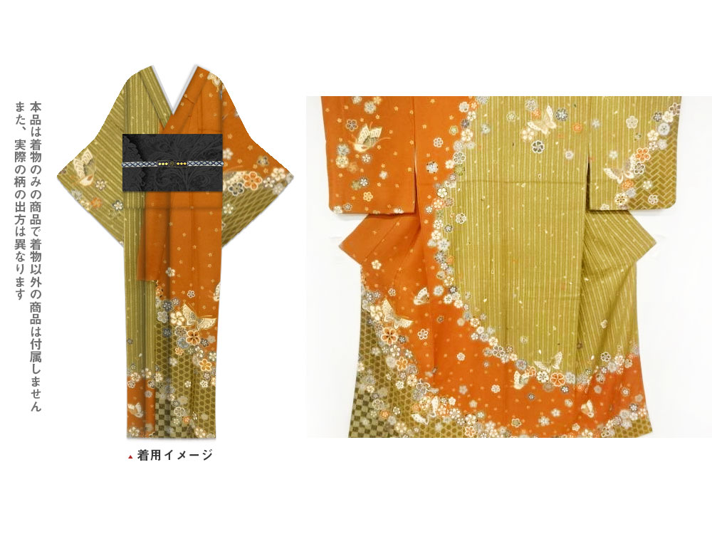 籠目に蝶・梅模様刺繍訪問着【中古】【着】