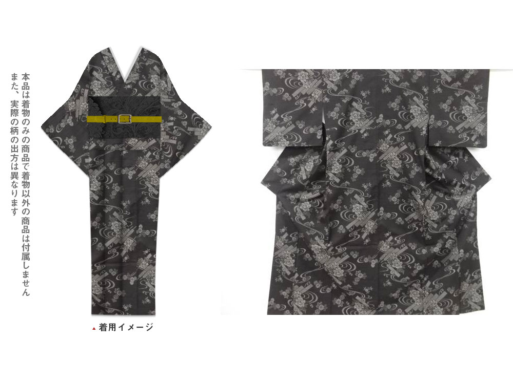 春夏秋冬キモノマッチング