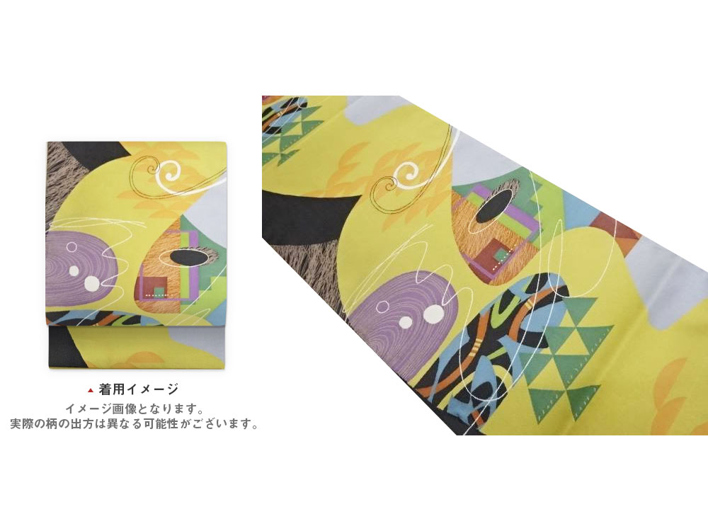 橋本清織物製 抽象模様織出し袋帯【中古】【着】【袋帯】|Kimono-Shinei 2号店