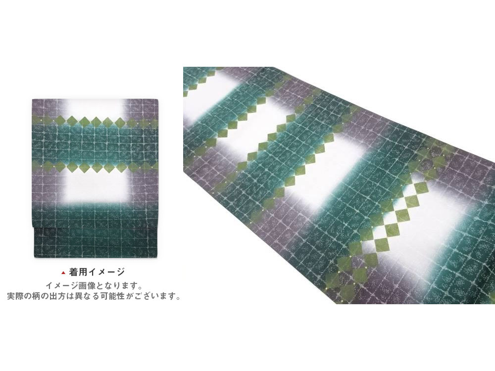銀通し格子に菱模様織出し全通袋帯【中古】【着】【袋帯】｜Kimono-Shinei　２号店