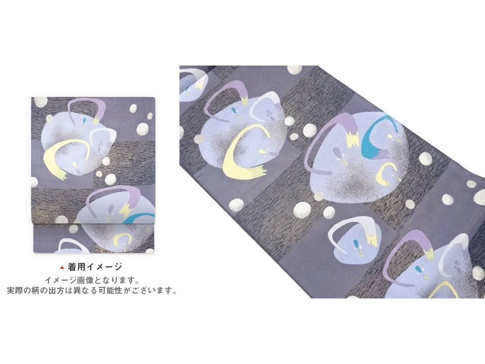 変わり貝合わせに丸・市松模様織出し袋帯【中古】【着】【袋帯】｜Kimono-Shinei　２号店 23,652円