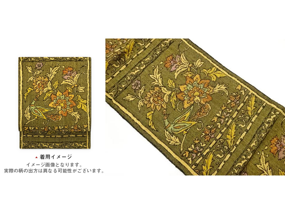 手織り真綿紬横線に花唐草模様織出し名古屋帯【中古】【着】【名古屋帯】｜Kimono-Shinei　２号店