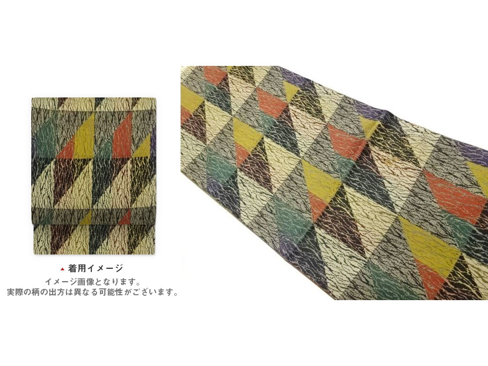 幾何学模様織出し全通袋帯【中古】【着】【袋帯】|Kimono-Shinei 2号店