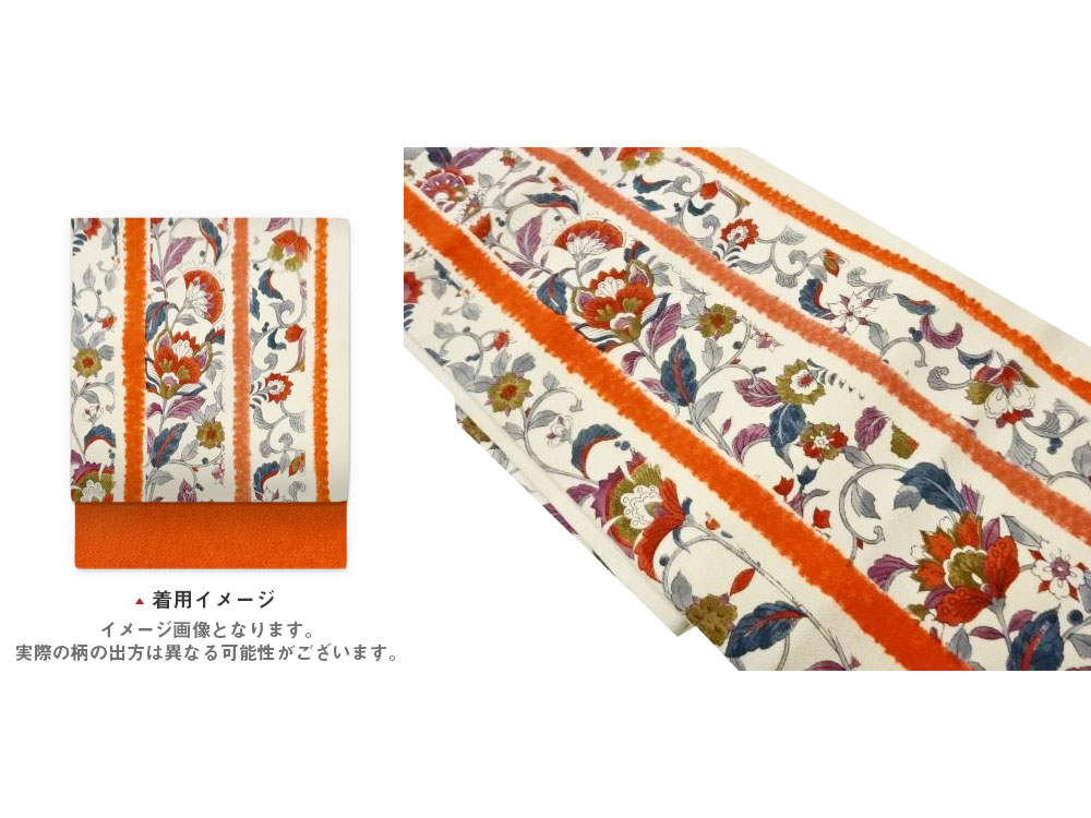 縮緬地手描き縞に花唐草模様名古屋帯【中古】【着】【名古屋帯】