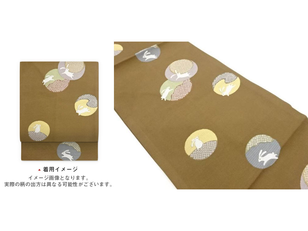 丸に鹿の子・兎模様織出し名古屋帯【中古】【着】【名古屋帯】｜Kimono-Shinei　２号店