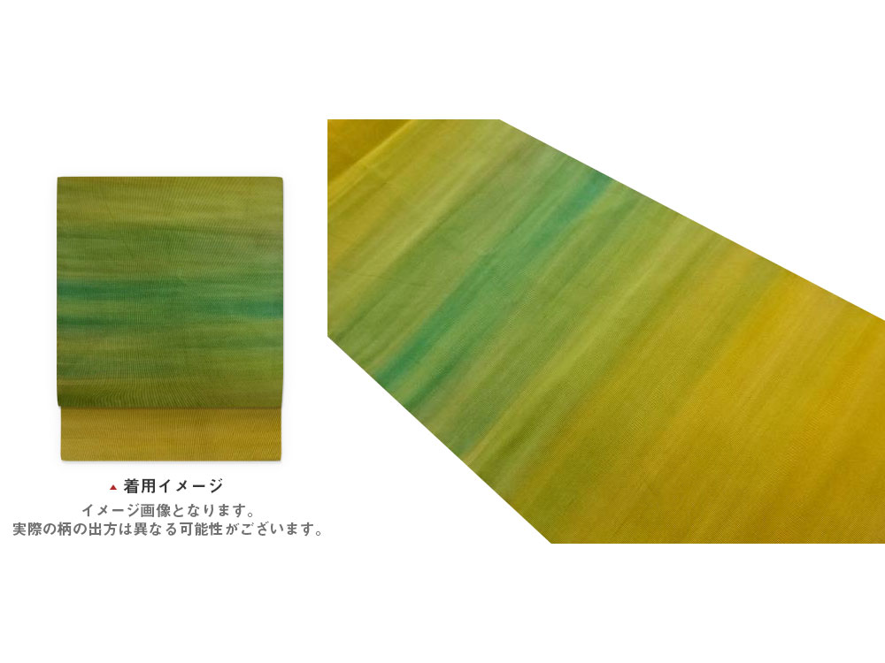 鼓抽象霞模様織出し名古屋帯【中古】【着】【名古屋帯】|Kimono-Shinei 2号店