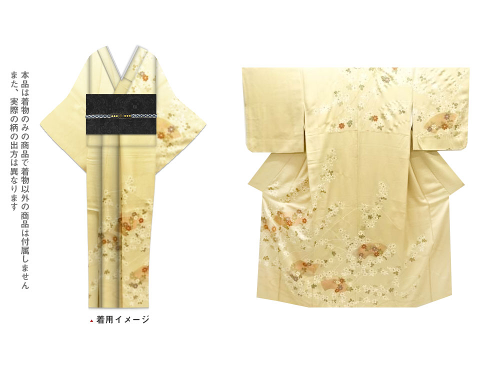 春夏秋冬キモノマッチング