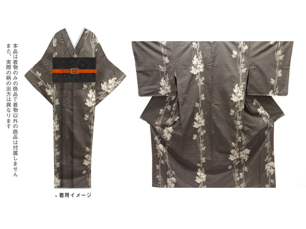 葡萄模様織り出し本場泥大島紬着物(9マルキ)【中古】【着】【紬・お召し】｜Kimono-Shinei　２号店